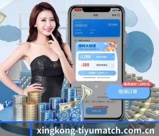 星空体育直播 APP
