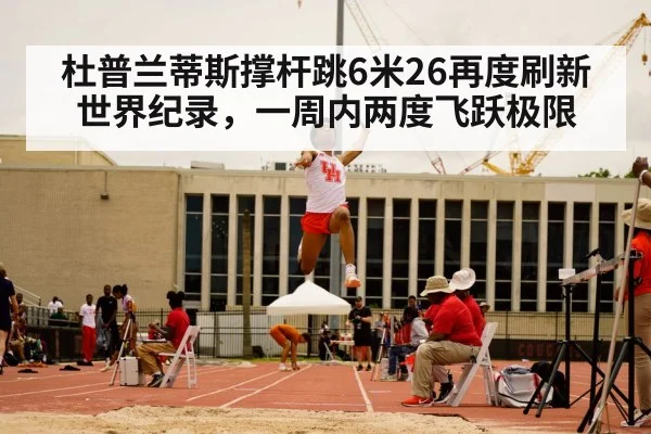 athlete jumping high