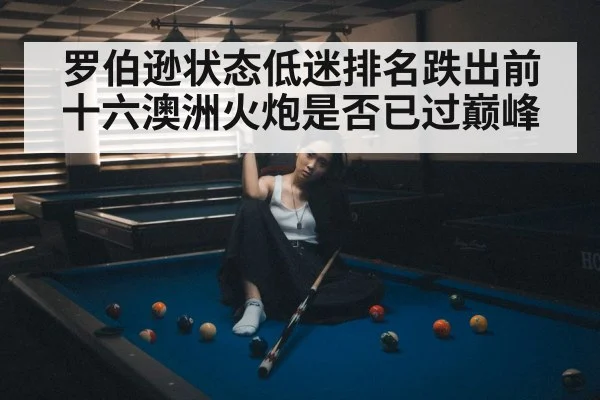 snooker player portrait
